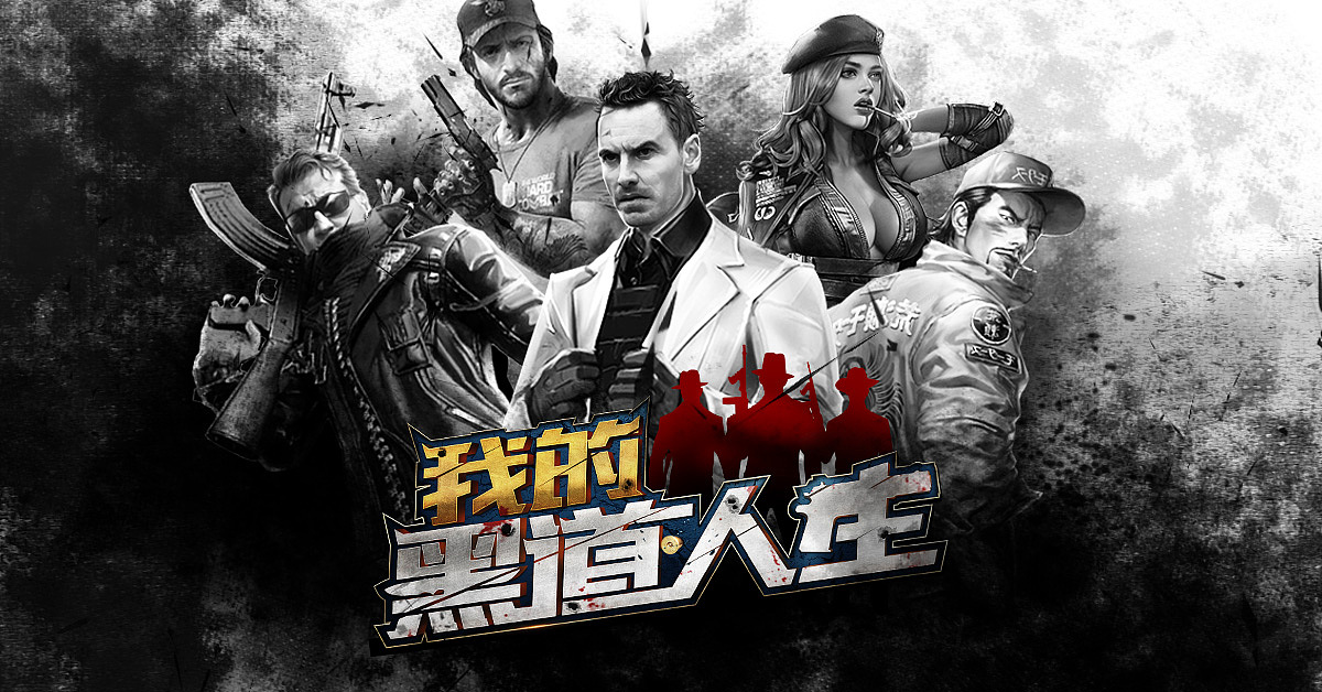 游戏平面设计（图ZMTUwMTAzMDQw） - 海报 - 站酷设计师乙月原创素材 - 站酷ZCOOL