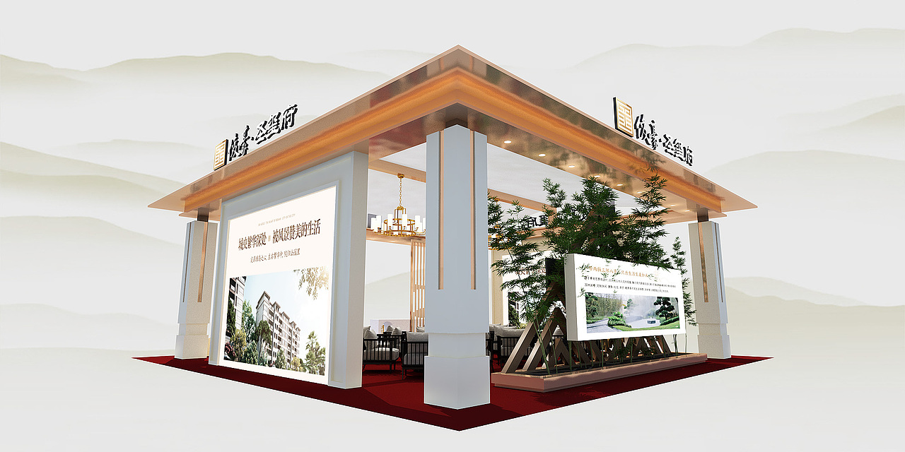 房地产室外展台