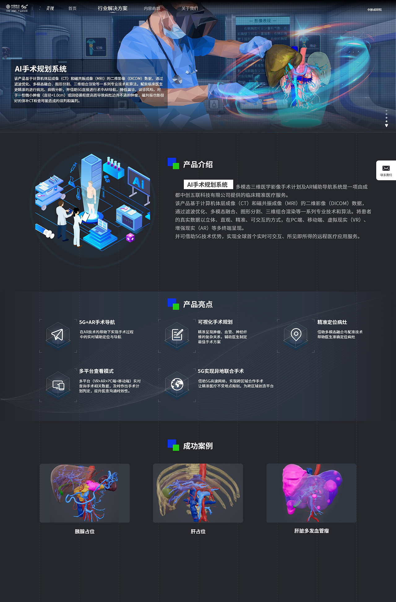 網(wǎng)頁(yè)設(shè)計(jì)（圖ZMjM1Mjg1NjY4） - 企業(yè)官網(wǎng) - 站酷設(shè)計(jì)師ivy129123原創(chuàng)素材 - 站酷ZCOOL