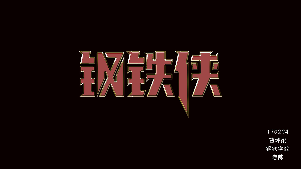 临摹作业（图ZODM5MjAwOTY=） - 图案 - 站酷设计师qiangwuhun原创素材 - 站酷ZCOOL