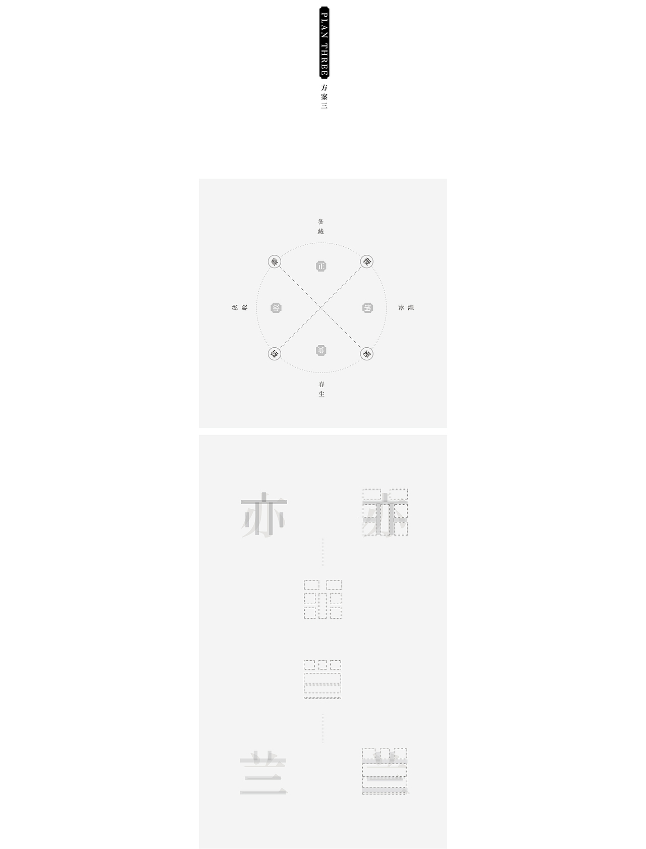 SHANCHANG善常｜亦兰（图ZMTM2MTI0OTcy） - 品牌 - 站酷设计师3SC四善四常原创素材 - 站酷ZCOOL