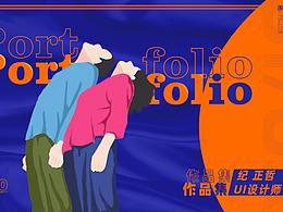 2019-2021作品集整理