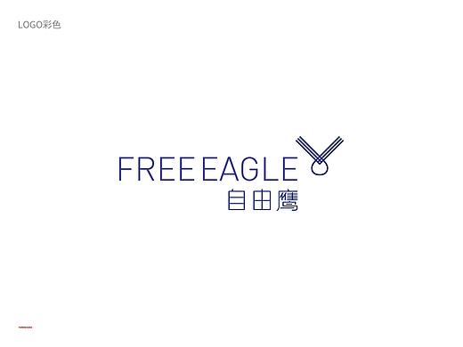 自由鹰