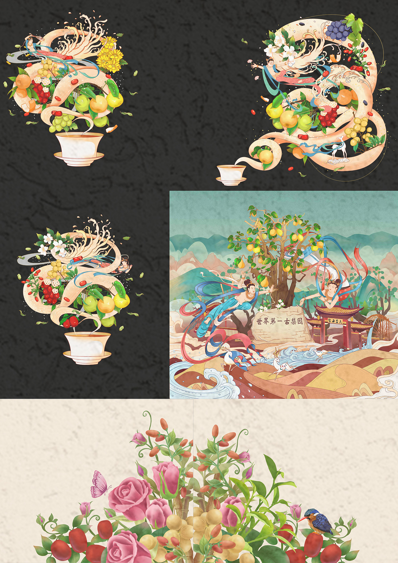 兰州盖碗茶《三炮台》系列插画|插画|商业插画|似曾相识你归来 - 原创