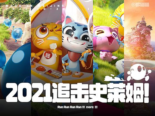 哆猫猫《追击史莱姆》第2章成品分享