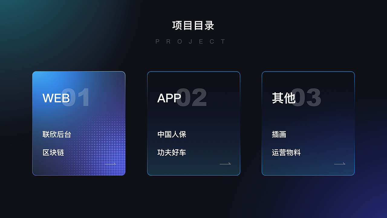 作品集（图ZMzA3NDMwMzIw） - 其他UI - 站酷设计师Ella12356原创素材 - 站酷ZCOOL