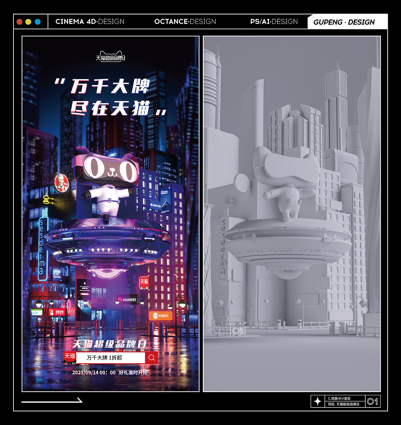 【2021-2023】个人作品集（图ZMzE5NTYyNzk2） - 电商 - 站酷设计师沉默又何语原创素材 - 站酷ZCOOL
