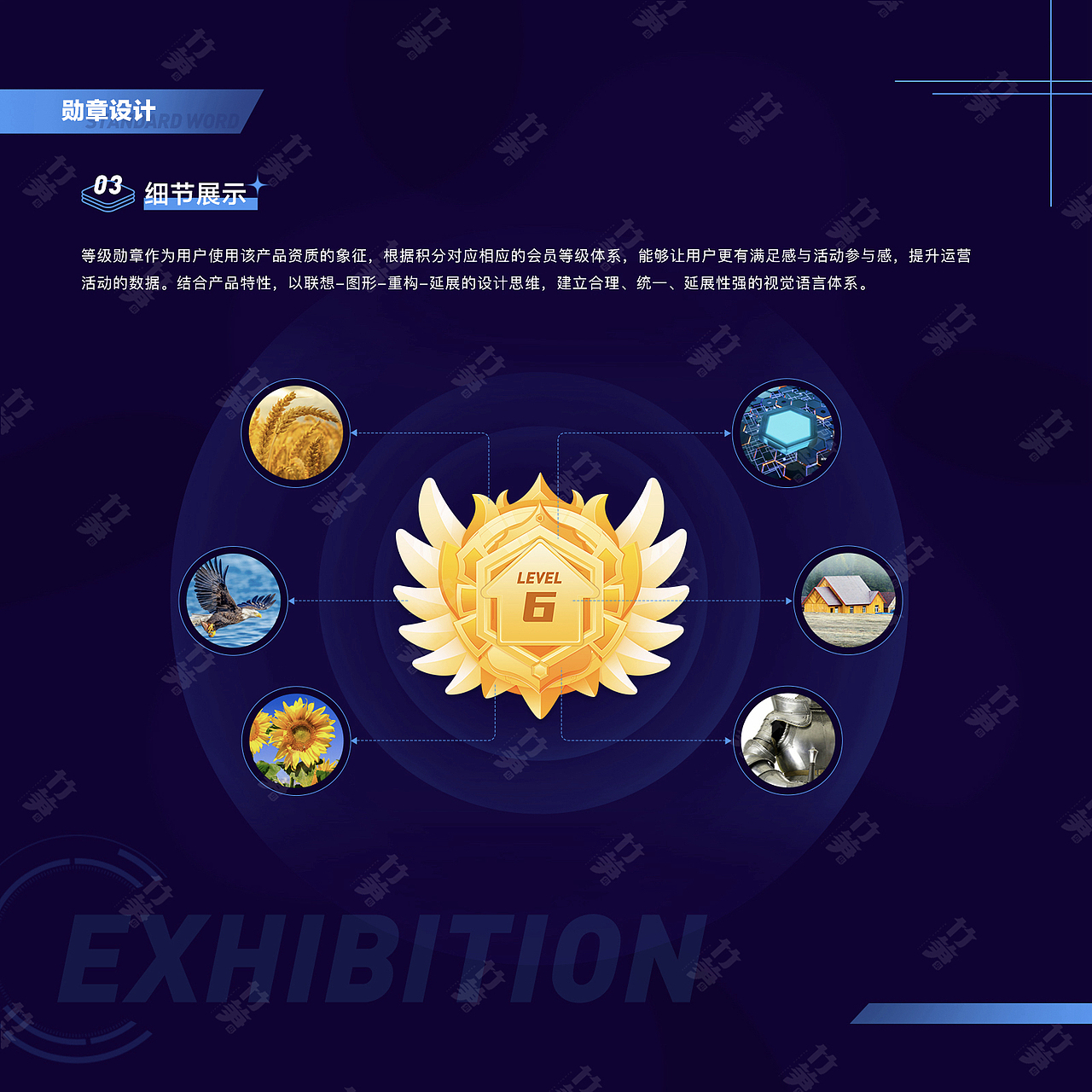 竹笋集158瑶瑶作品集（图ZMzE4NTAyNTgw） - 其他UI - 站酷设计师竹笋集原创素材 - 站酷ZCOOL