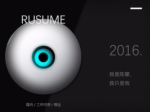 个人简历（个人主页-ZMjQ5NzE0NjA=） - 其他UI - 站酷设计师Wai果仁原创素材 - 站酷ZCOOL