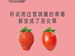美容 祛皱  祛斑 美白 祛痘