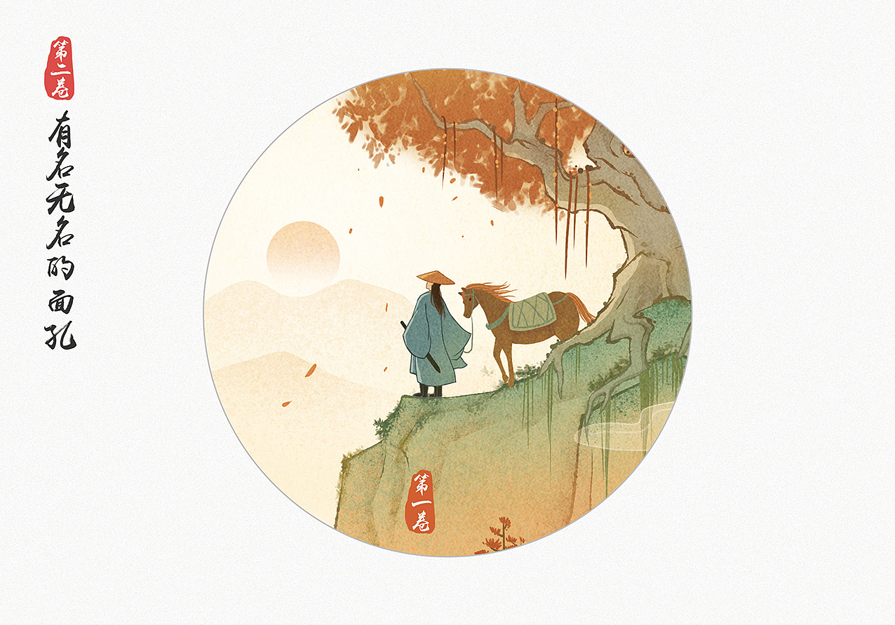 两组书封（图ZMjg4NDQ3NjA4） - 商业插画 - 站酷设计师Day和猫咪原创素材 - 站酷ZCOOL