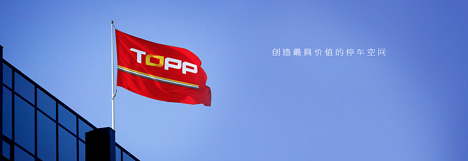 TOPP（图ZMjg4NzY0MzI=） - 品牌 - 站酷设计师wangchuang987原创素材 - 站酷ZCOOL