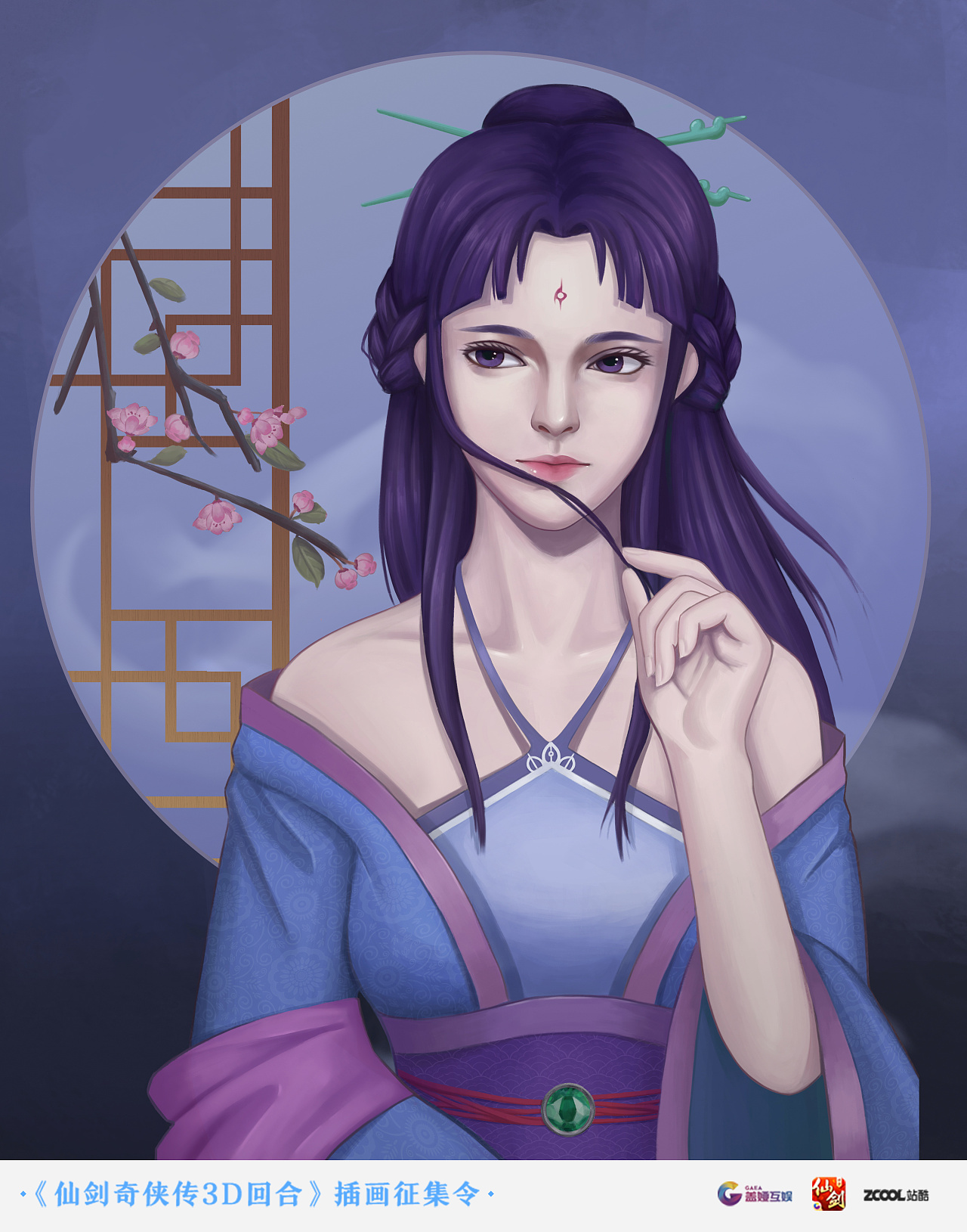 回梦游仙忆仙四(菱纱梦璃)