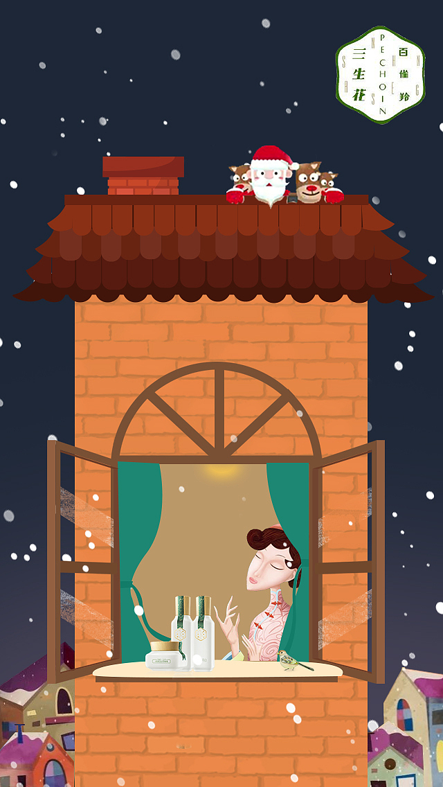 百雀羚H5（图ZMTAyNzk5MTI0） - APP界面 - 站酷设计师ling818原创素材 - 站酷ZCOOL