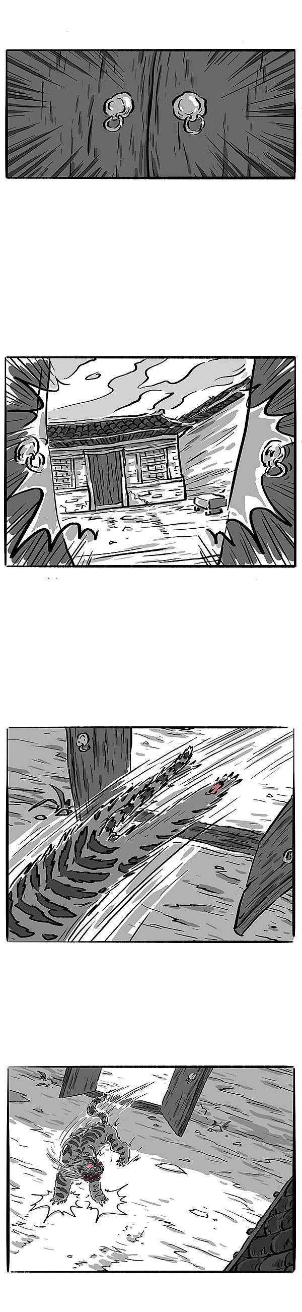 造畜记 第三十话