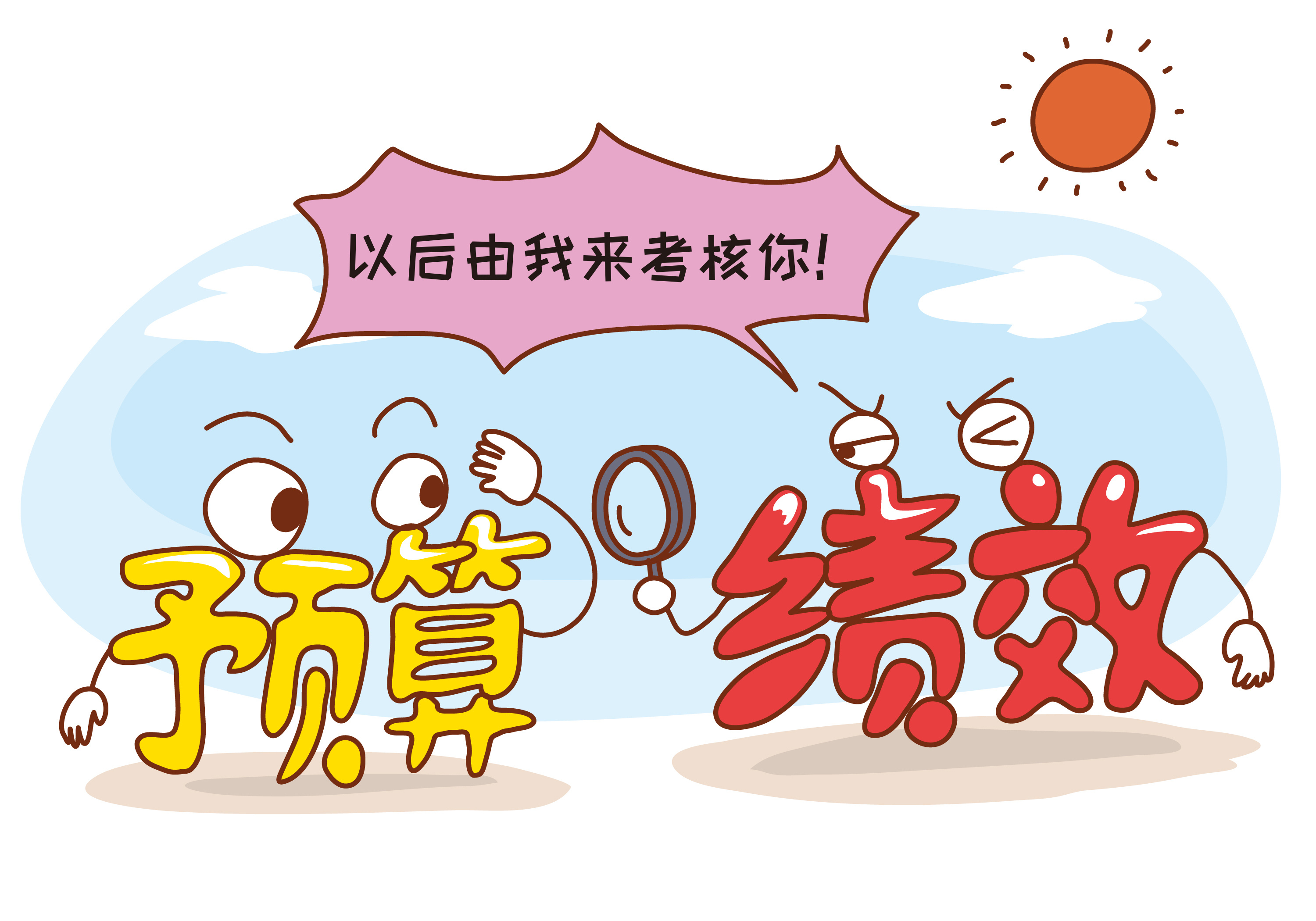 2018年10月10日时政漫画整理|动漫|时事漫画|时光画者 - 原创作品