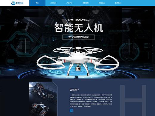 巨恒科技（企业站一套）