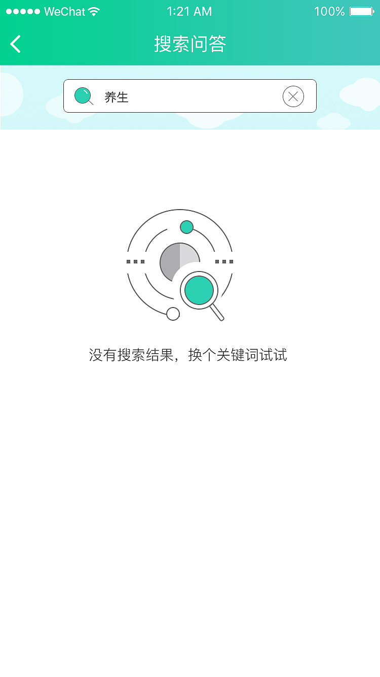 i镜测肤app（图ZMTUzODMyMDY4） - APP界面 - 站酷设计师zzl龙龙原创素材 - 站酷ZCOOL
