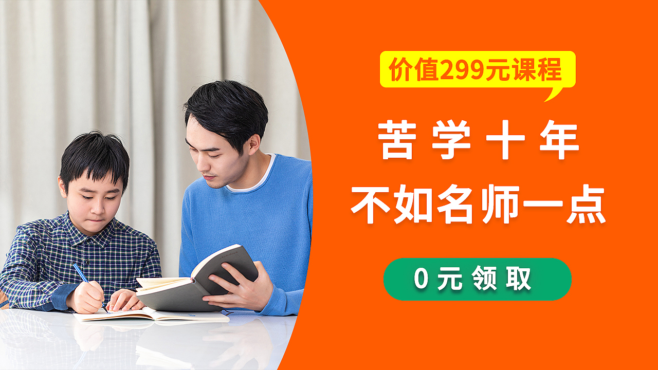 信息流广告素材2