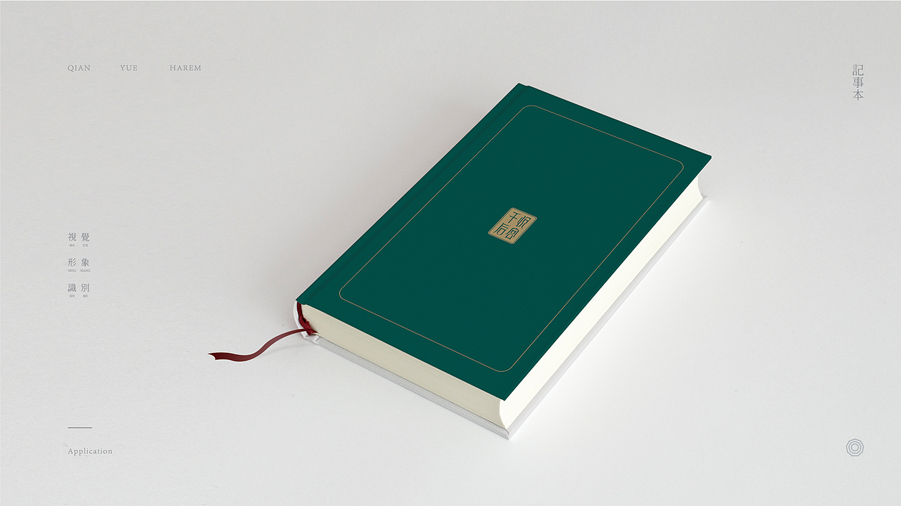 品牌 l 千悦（图ZMTkzMDQ5NDg4） - 品牌 - 站酷设计师丁冬原创素材 - 站酷ZCOOL