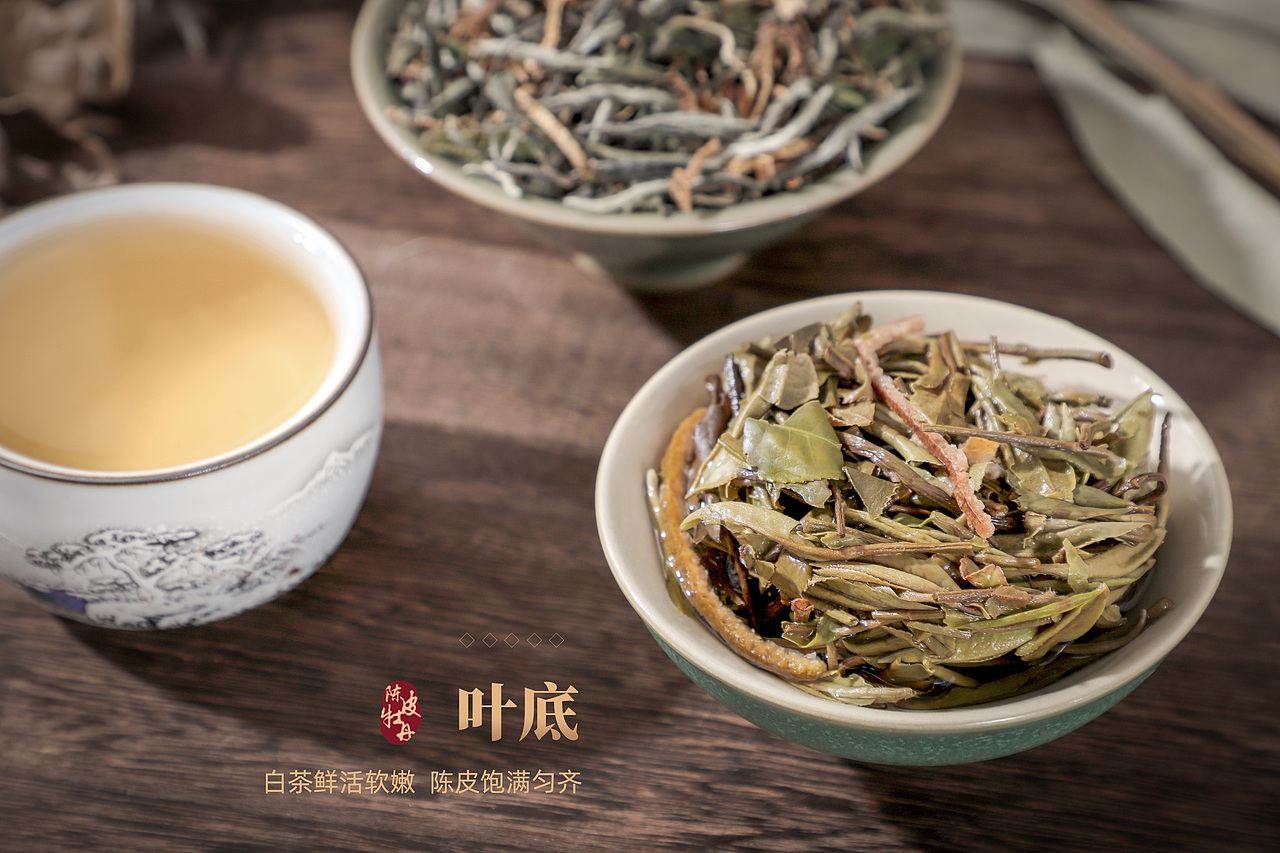 陈皮白茶—茶叶拍摄 x 详情页制作(图ZMjg2NzM5MTky) - 产品摄影 - 站酷设计师OCT设计原创素材 - 站酷ZCOOL