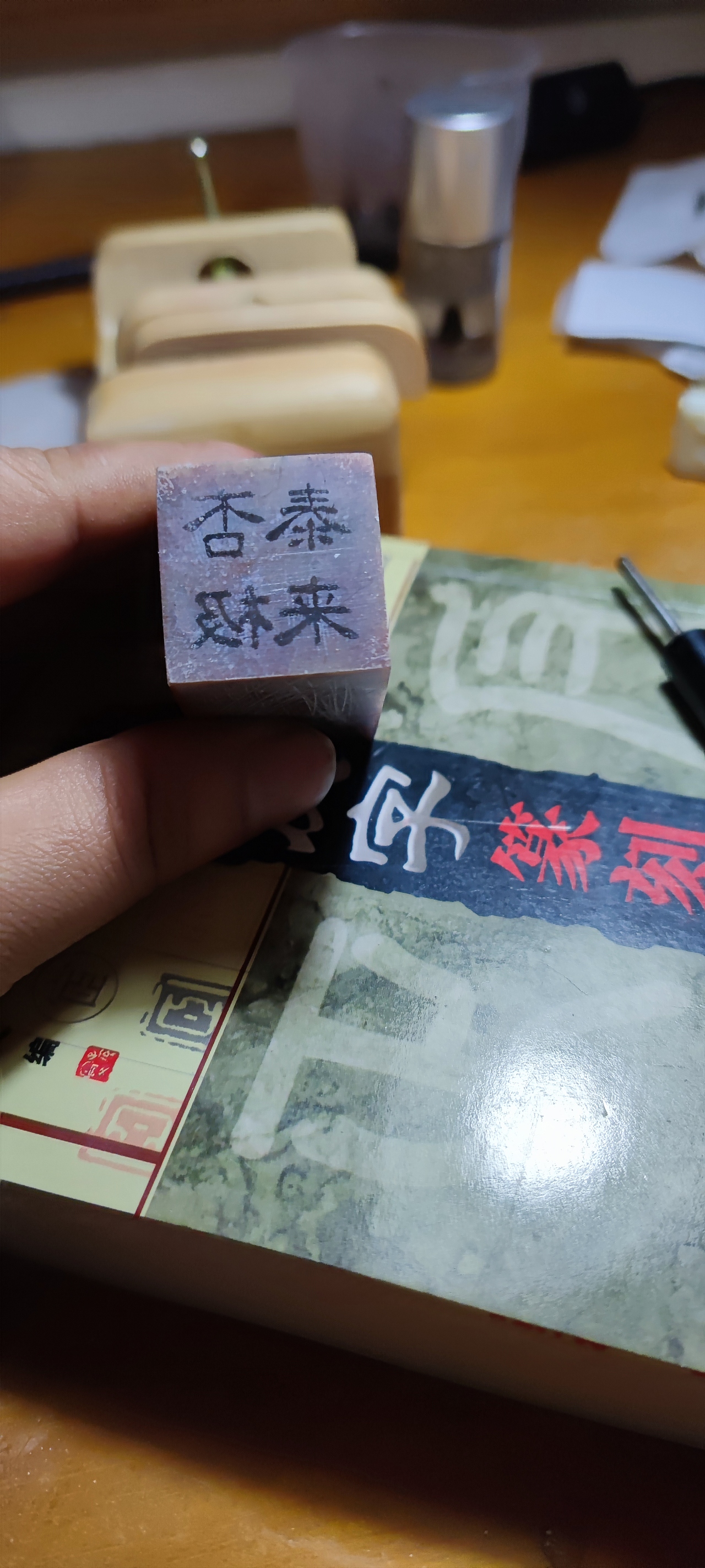 篆刻（图ZMjk0NzIxNDAw） - 其他手工艺 - 站酷设计师檀格来原创素材 - 站酷ZCOOL