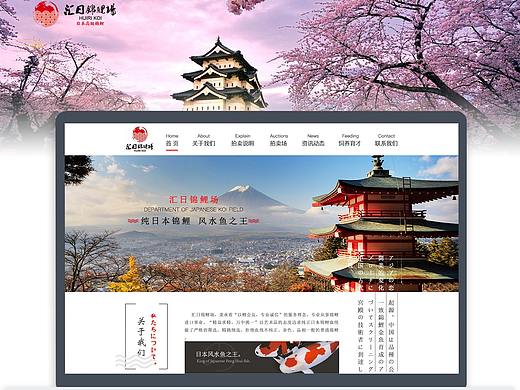 汇日锦鲤场网页端