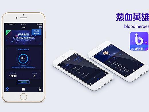 热血英雄 H5（个人主页-ZMzc1NjIzNjg=） - 软件界面 - 站酷设计师球球宝宝honey原创素材 - 站酷ZCOOL
