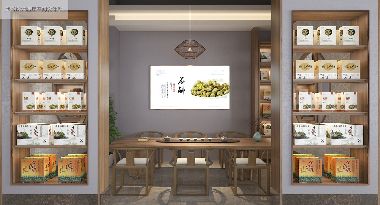佛山药店装修|杭州药店装修|药店设计图（图ZMTgzOTMyODQ4） - 家装设计 - 站酷设计师品牌设计Calvin原创素材 - 站酷ZCOOL