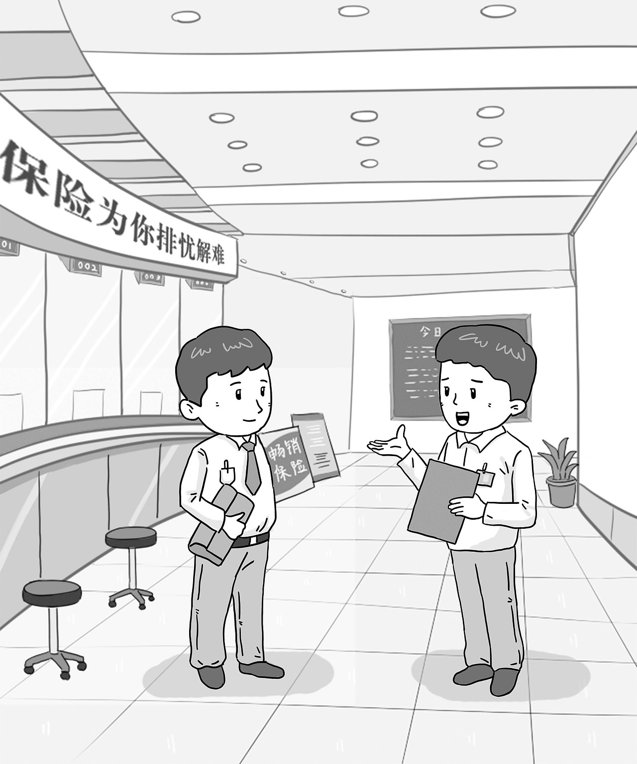 中小学教辅图书插图