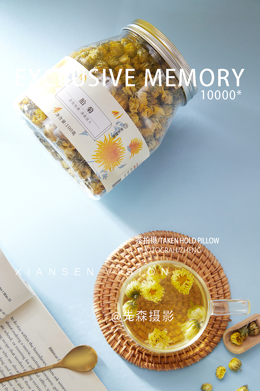 成都美食拍摄美食摄影✘蜂蜜冻干柠檬片/茶叶/胎菊（图ZMjU5ODQwMTU2） - 美食摄影 - 站酷设计师关耳先森美食摄影原创素材 - 站酷ZCOOL