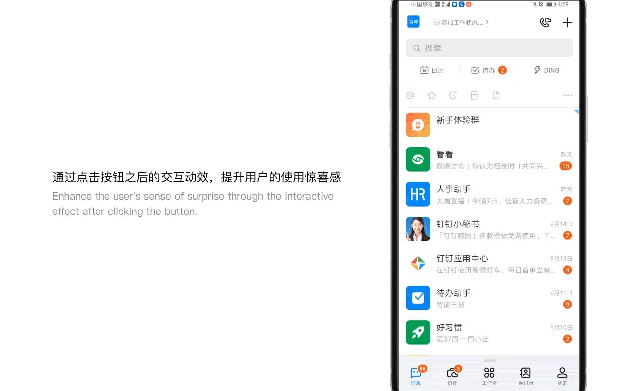 EDC学员作品集精选-B端作品课题(图ZMjc3MjMwNjQw) - 软件界面 - 站酷设计师EthankDesign原创素材 - 站酷ZCOOL