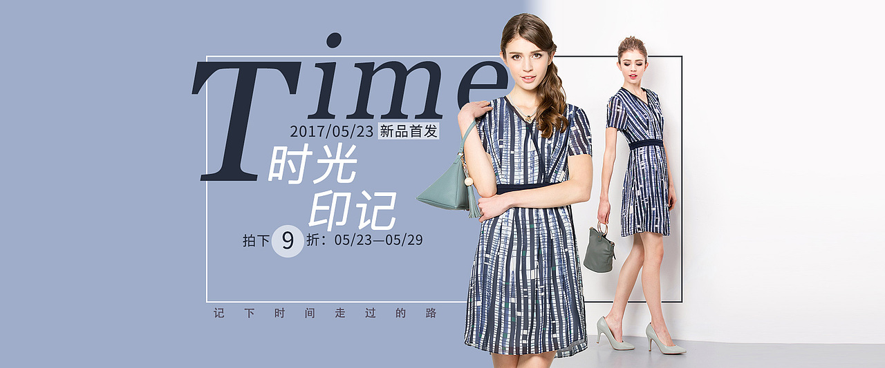 工作一年来电商作品总结（图ZMTE3MTkyMzQ4） - 电商 - 站酷设计师越笙笙原创素材 - 站酷ZCOOL