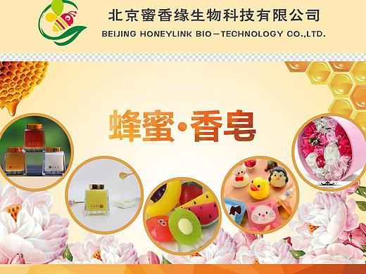 展会展板（个人主页-ZMzE2MzM1ODg=） - 宣传物料 - 站酷设计师夏雪倾城原创素材 - 站酷ZCOOL