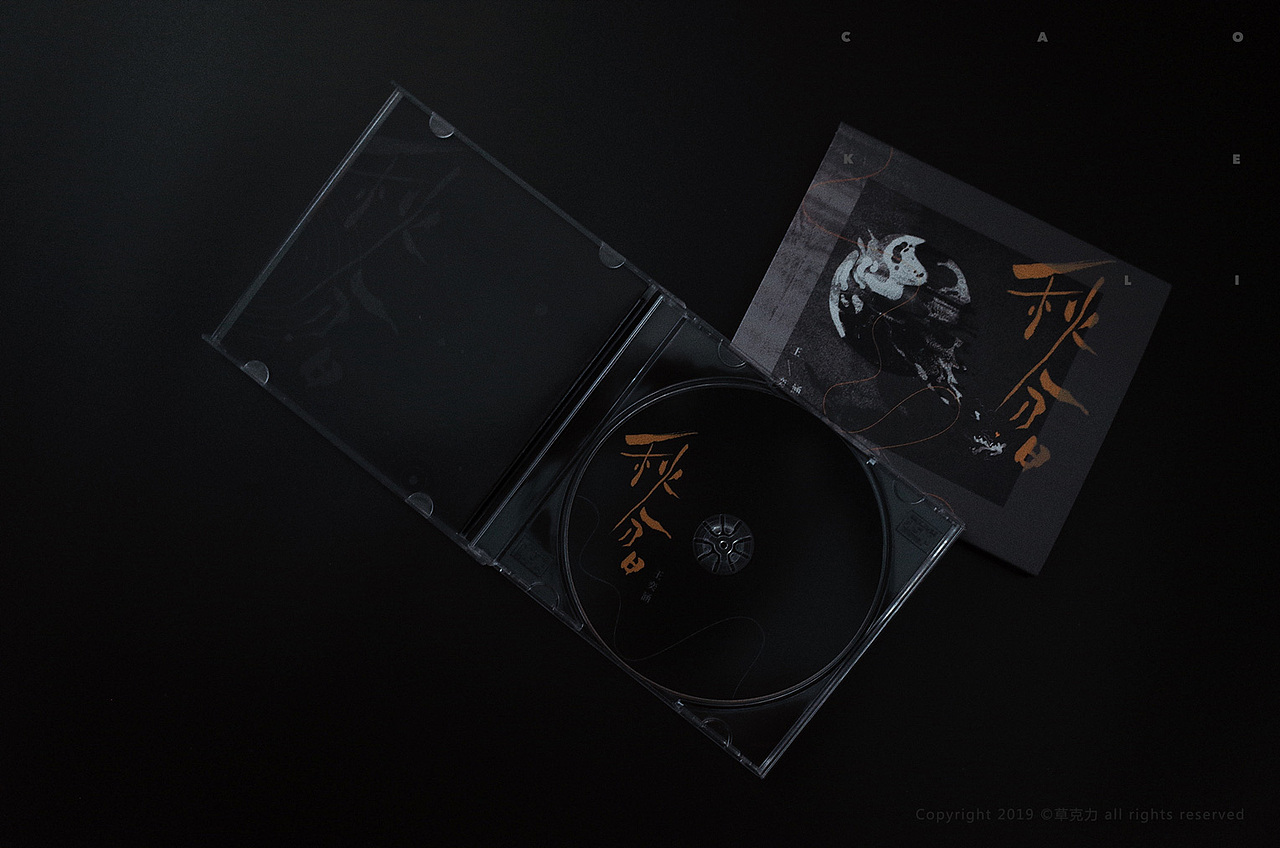 秋分日（图ZMTc1OTA3MDEy） - 商业插画 - 站酷设计师草克力caokeli原创素材 - 站酷ZCOOL