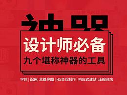 设计方式