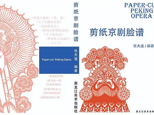 书籍封面设计   扉页   目录  正文  