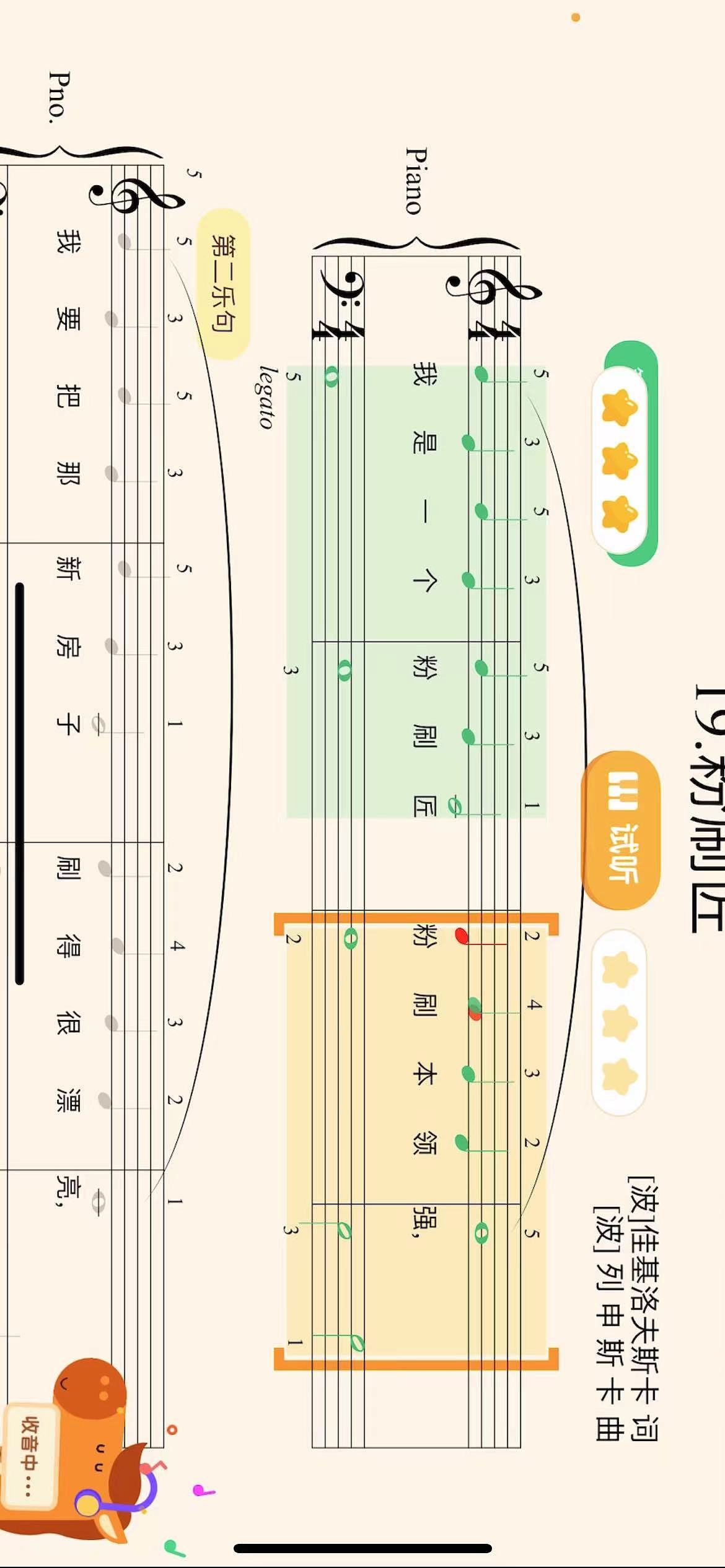 小马AI陪练（图ZMjkzNTk2NzQ4） - 人机交互 - 站酷设计师路过人间喵原创素材 - 站酷ZCOOL