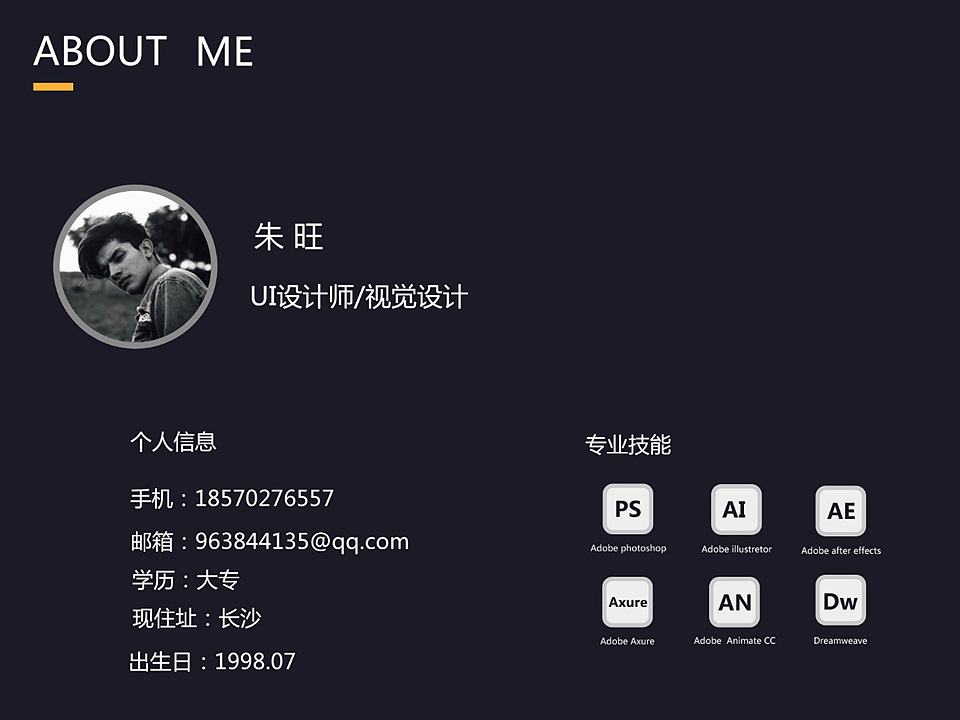 美食APP界面（图ZMTcxOTMwNzA4） - 软件界面 - 站酷设计师UI设计XW原创素材 - 站酷ZCOOL