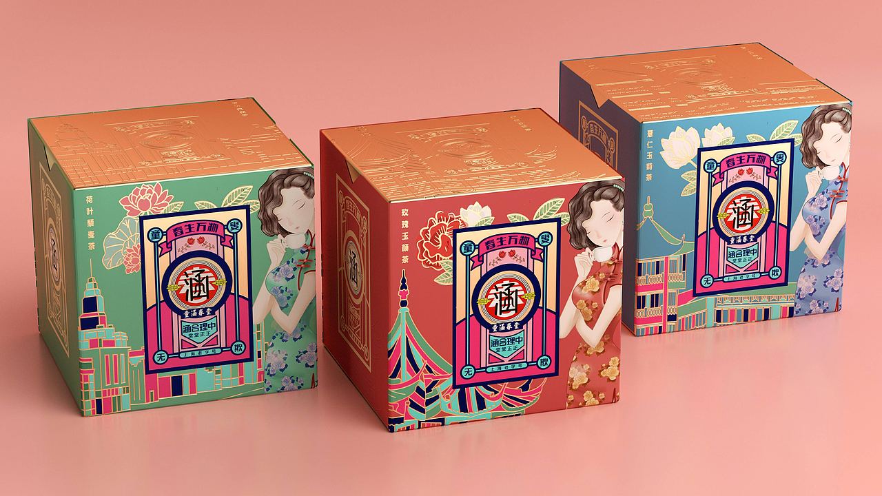 原创包装设计/上海童涵春堂/花茶包装设计
