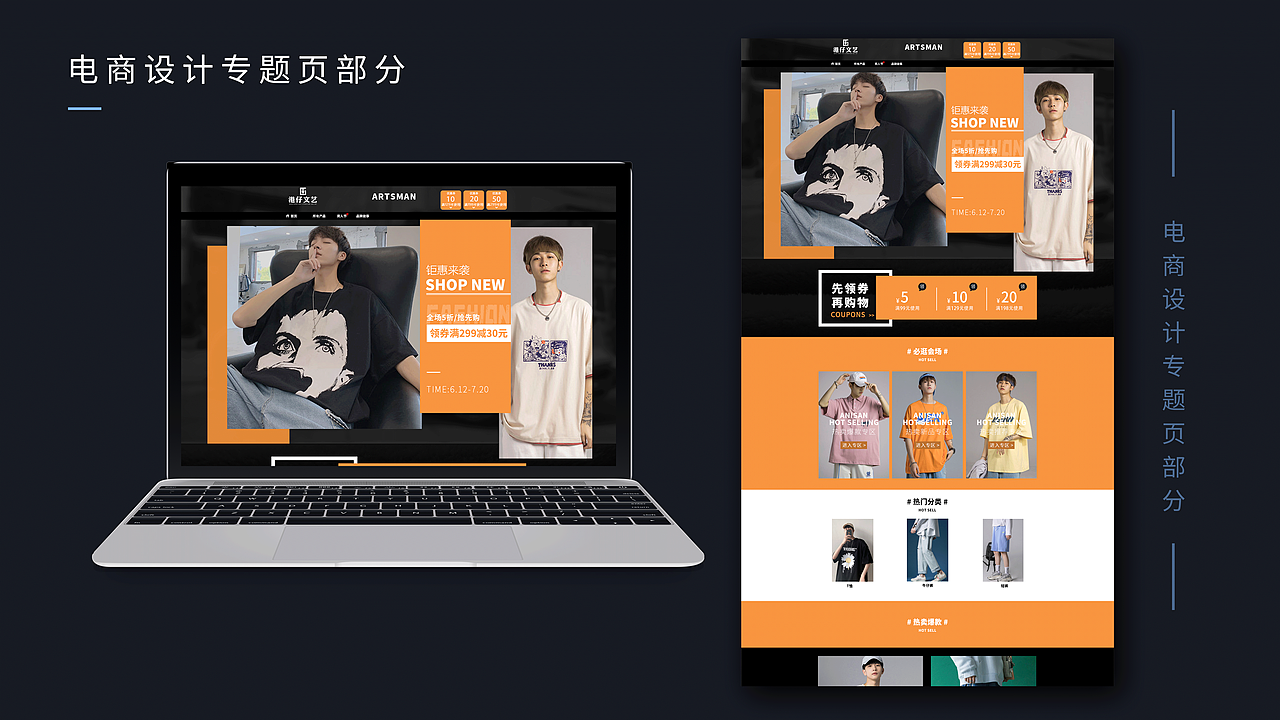 平面作品集（图ZMjQ3ODI1NDA4） - 海报 - 站酷设计师我是无敌小霸王原创素材 - 站酷ZCOOL