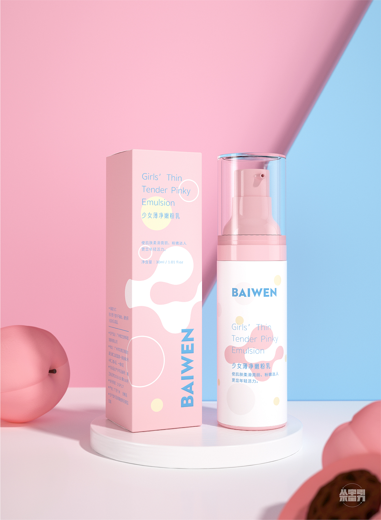 从不营销 ● 柏文 ● 少女私户系列产品包装分享（图ZMjY0NTEwMDQ4） - 包装 - 站酷设计师遇娜仙人原创素材 - 站酷ZCOOL