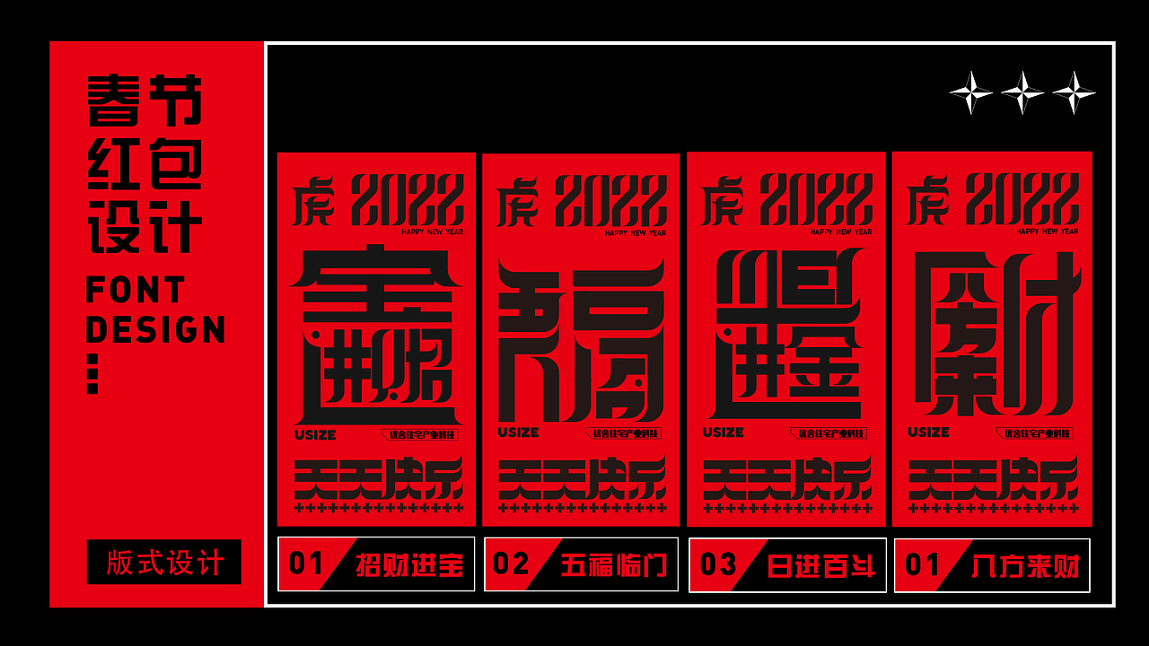 2021年第四季度述职报告（图ZMjkwMTM2Mjg0） - 宣传物料 - 站酷设计师墓道猫原创素材 - 站酷ZCOOL