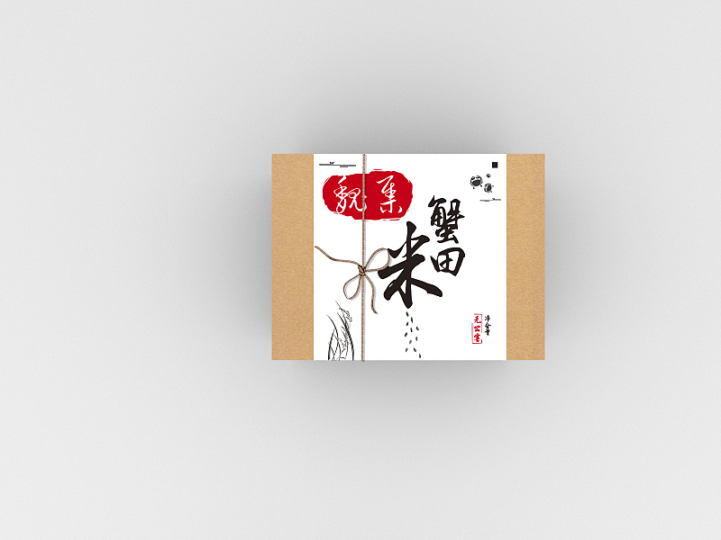 包装设计（图ZMTA3MzY5MzAw） - 包装 - 站酷设计师Mr丶杨先生原创素材 - 站酷ZCOOL