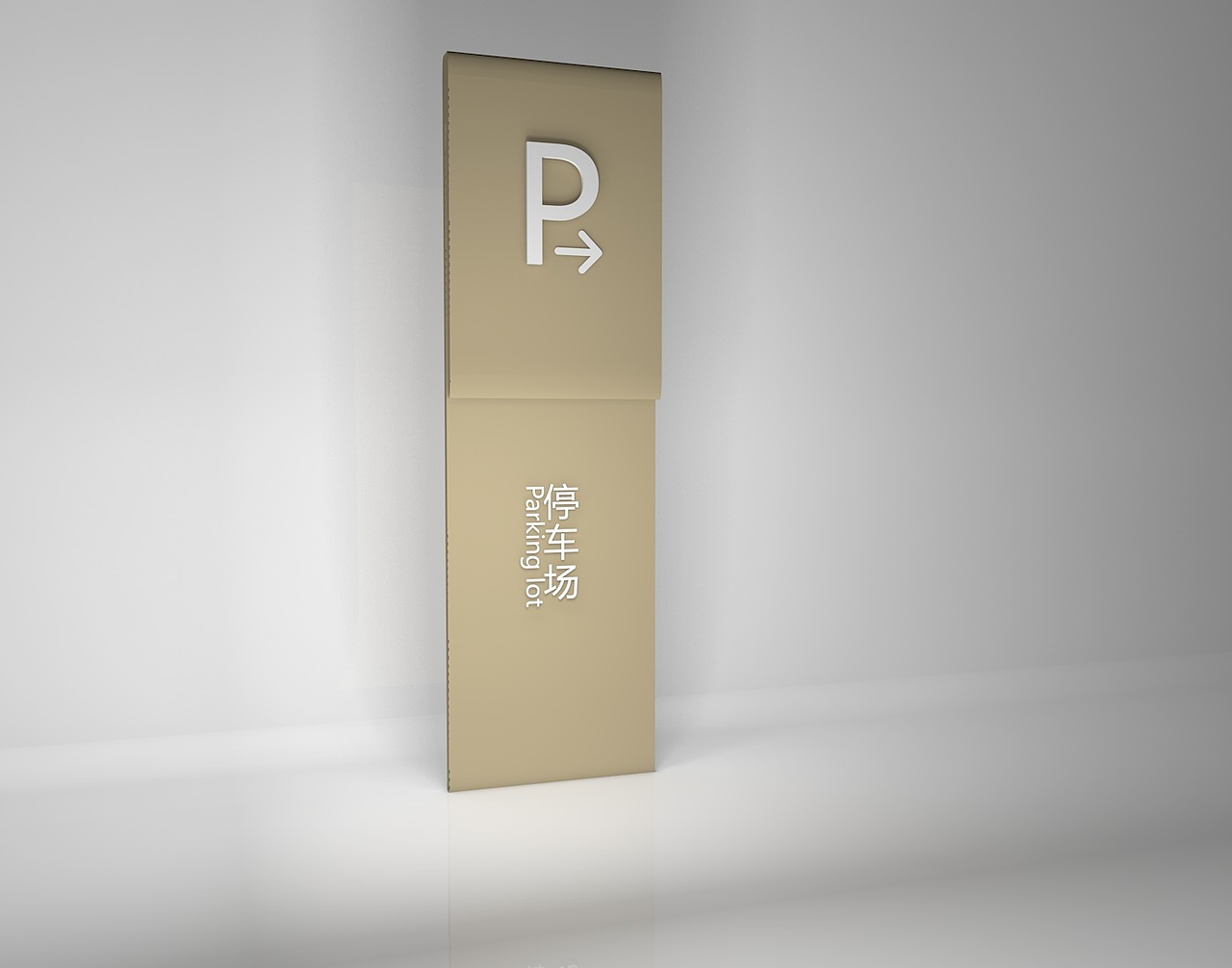 商场导视系统设计