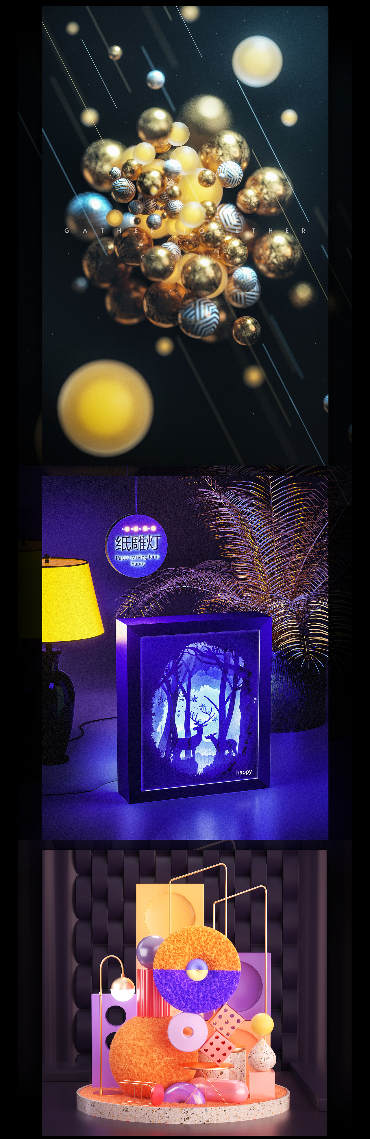 C4D-作品集X2（图ZMTgzODQ1MjQ0） - 其他三维 - 站酷设计师小燕y原创素材 - 站酷ZCOOL