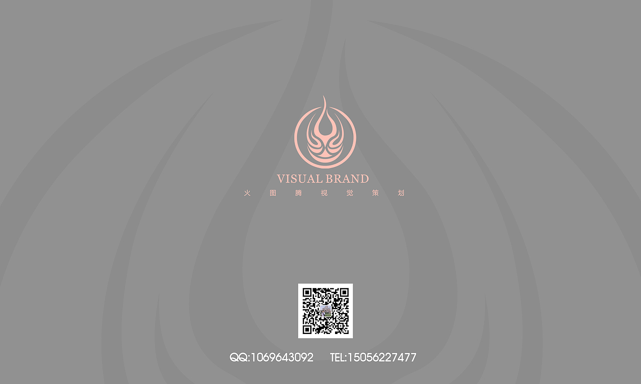 520=糖果品牌包装设计