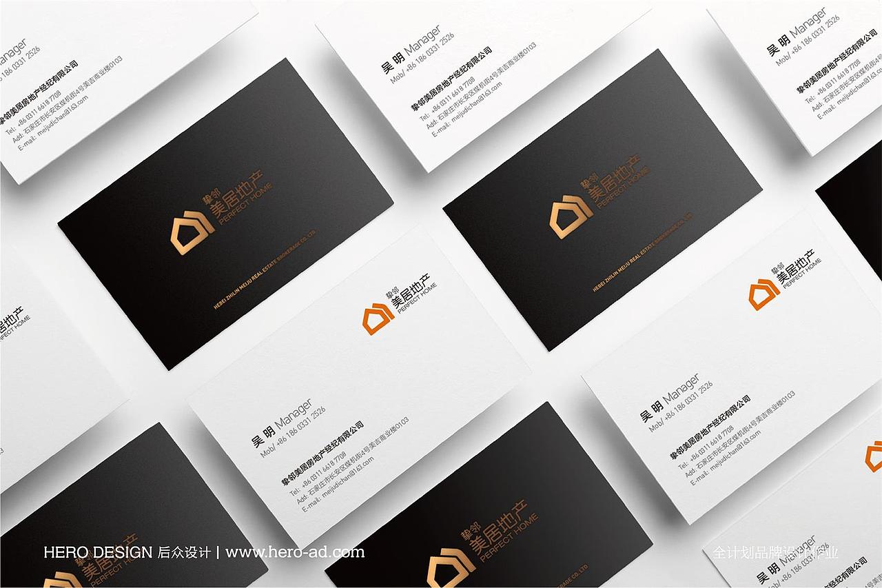 后众作品 丨美居地产 品牌形象设计（图ZMTU2MzQ3OTAw） - 品牌 - 站酷设计师后众设计原创素材 - 站酷ZCOOL