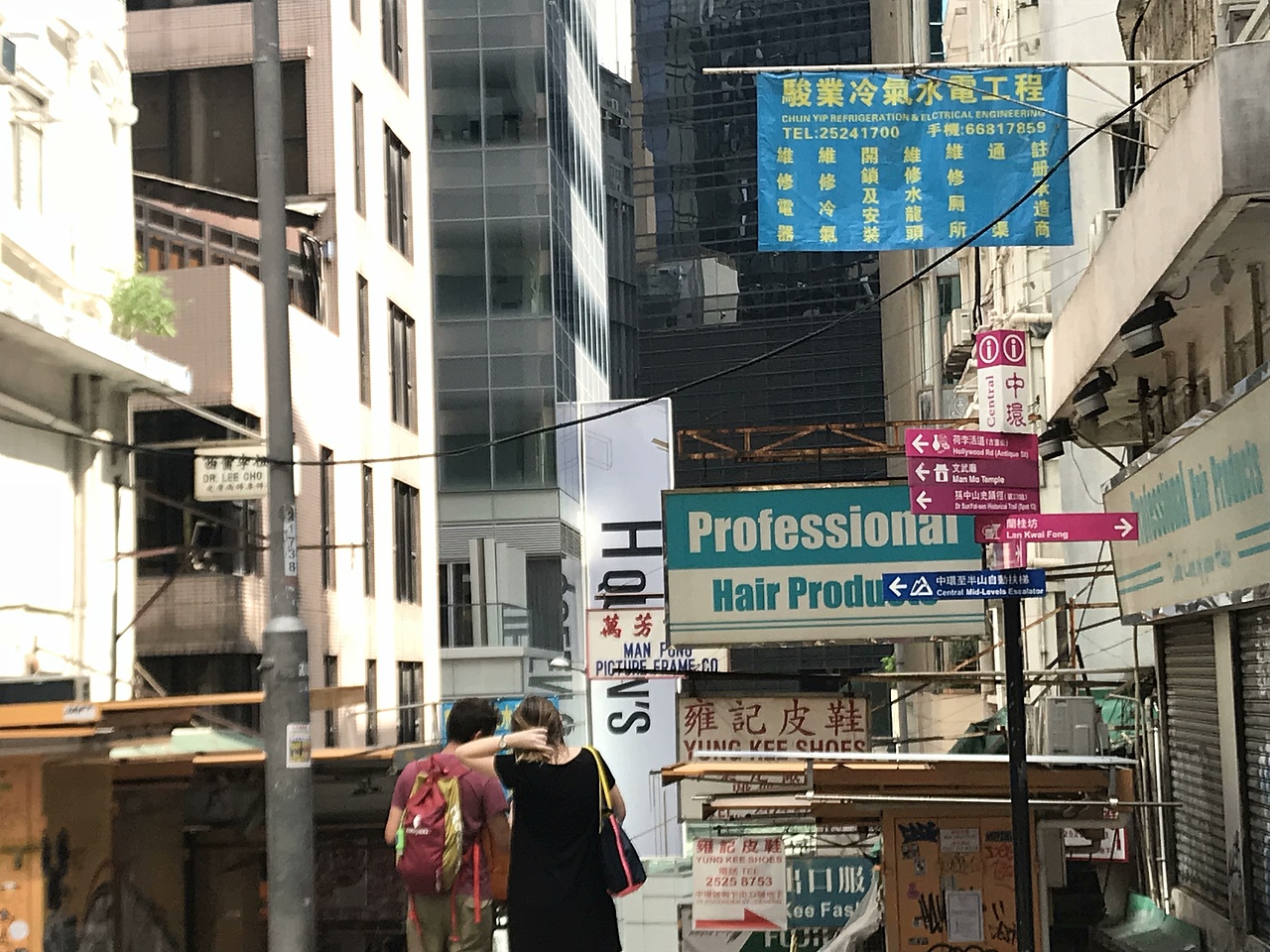 香港 I那些做助理的日子