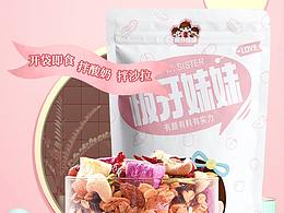 麦片